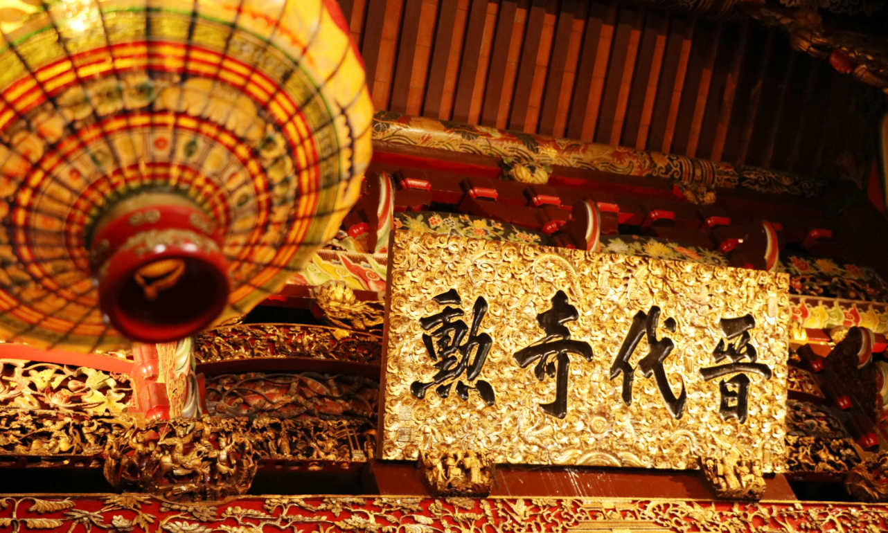 Chinesische Kultur in George Town