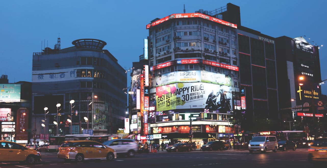 Reisebericht: Ximending in Taipeh Reisebericht: Ximending in Taipeh