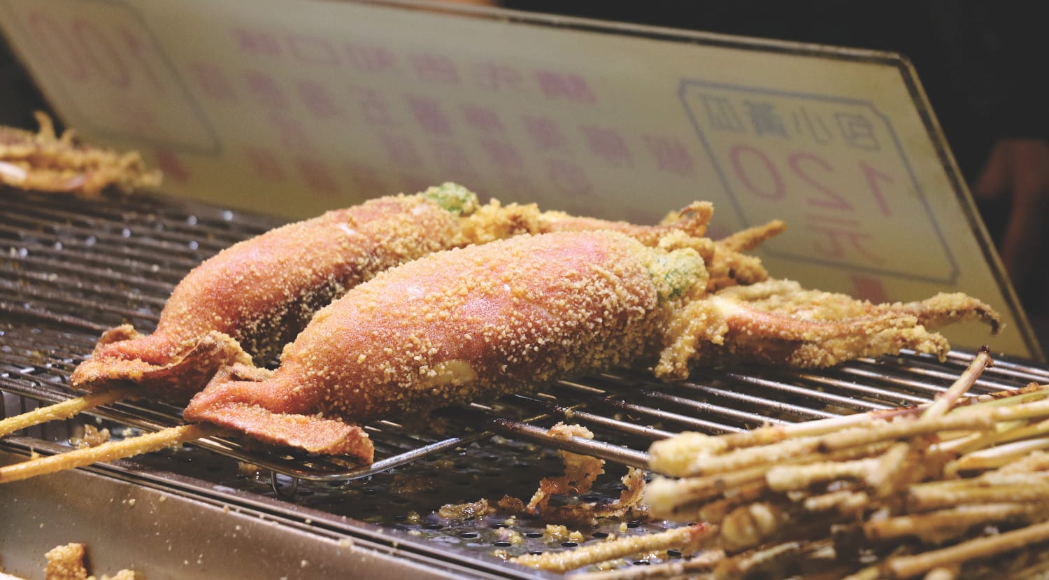 Typisches Essen in Taiwan - Oktopus